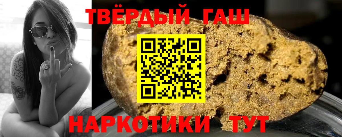 ГАШИШ индика сатива Тихорецк