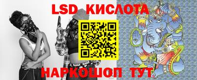 кокаин Мариинск