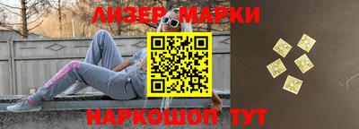 кокаин Мариинск