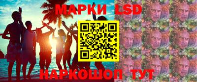 кокаин Мариинск