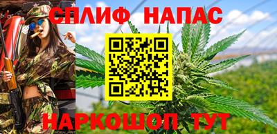 кокаин Мариинск