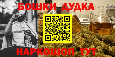метадон Малгобек