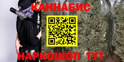 кокаин Мариинск