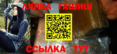кокаин Мариинск