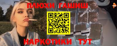 кокаин Мариинск