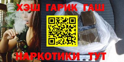 кокаин Мариинск