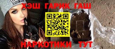 кокаин Мариинск