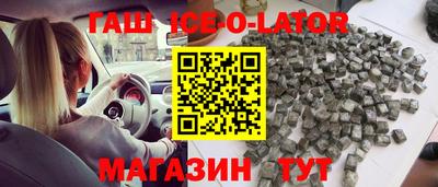 кокаин Мариинск