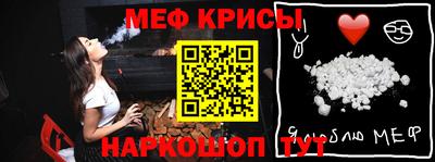 кокаин Мариинск