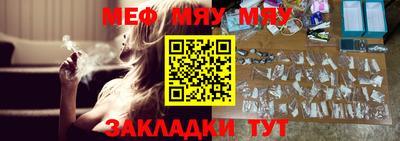 кокаин Мариинск