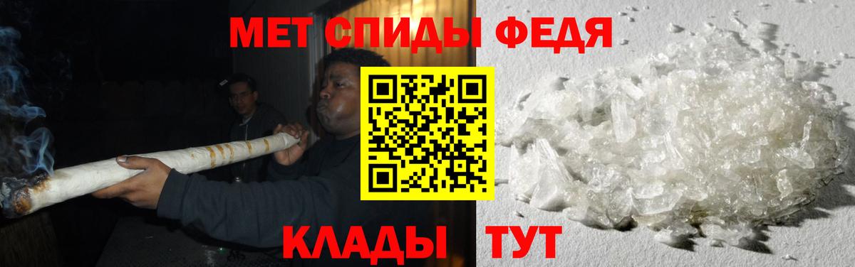 Тихорецк  МЕТАМФЕТАМИН мет  МЕТАМФЕТАМИН мет  Вход с VPN 