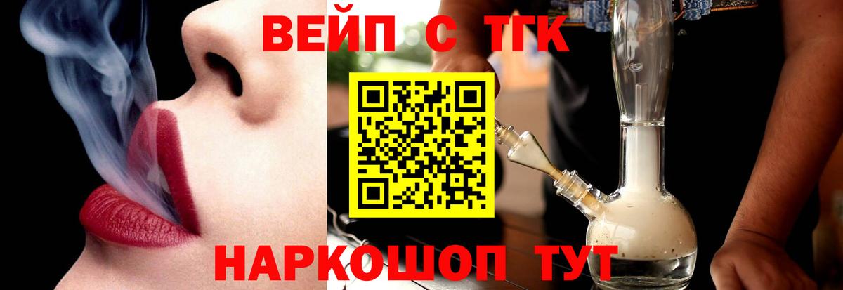ТГК концентрат Тихорецк