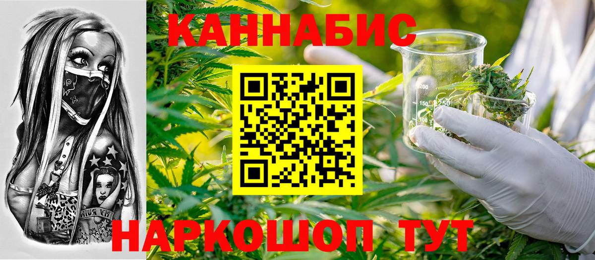 Тихорецк  Шишки марихуана марихуана  Вход с VPN  Канабис AK-47  МАРИХУАНА White Widow  Бошки марихуана White Widow 